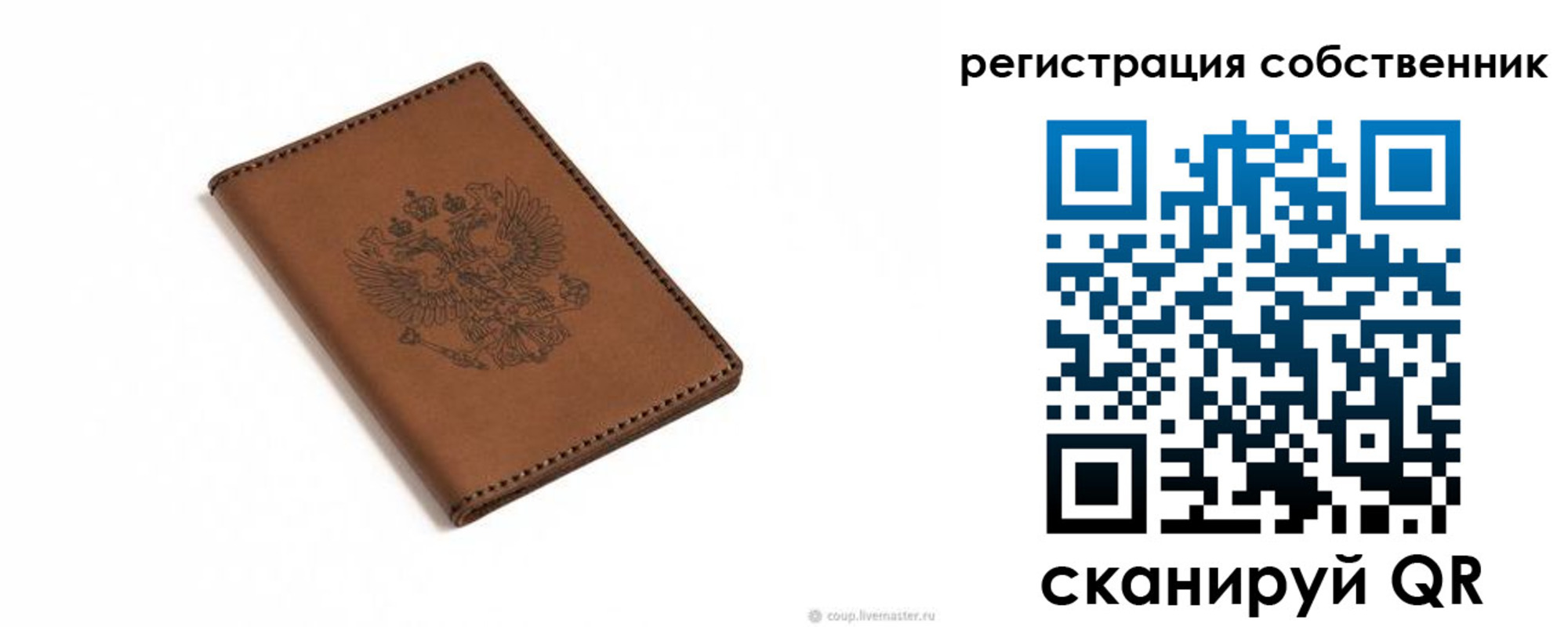 временная регистрация поиск в Дюртюли