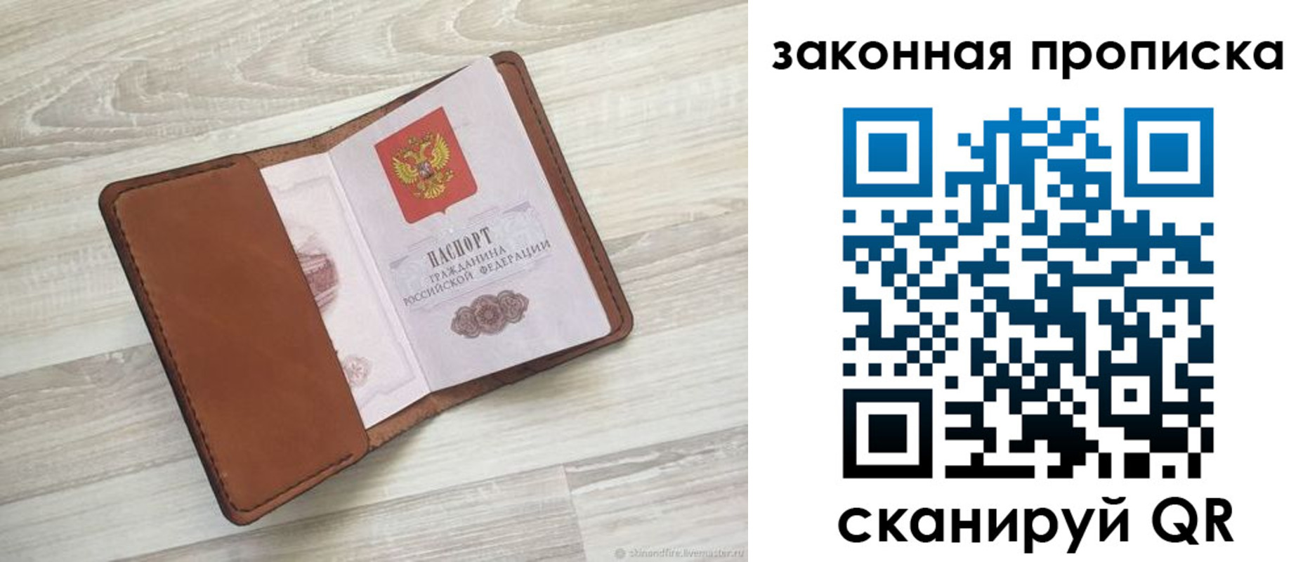 пропишу в квартире в Дюртюли