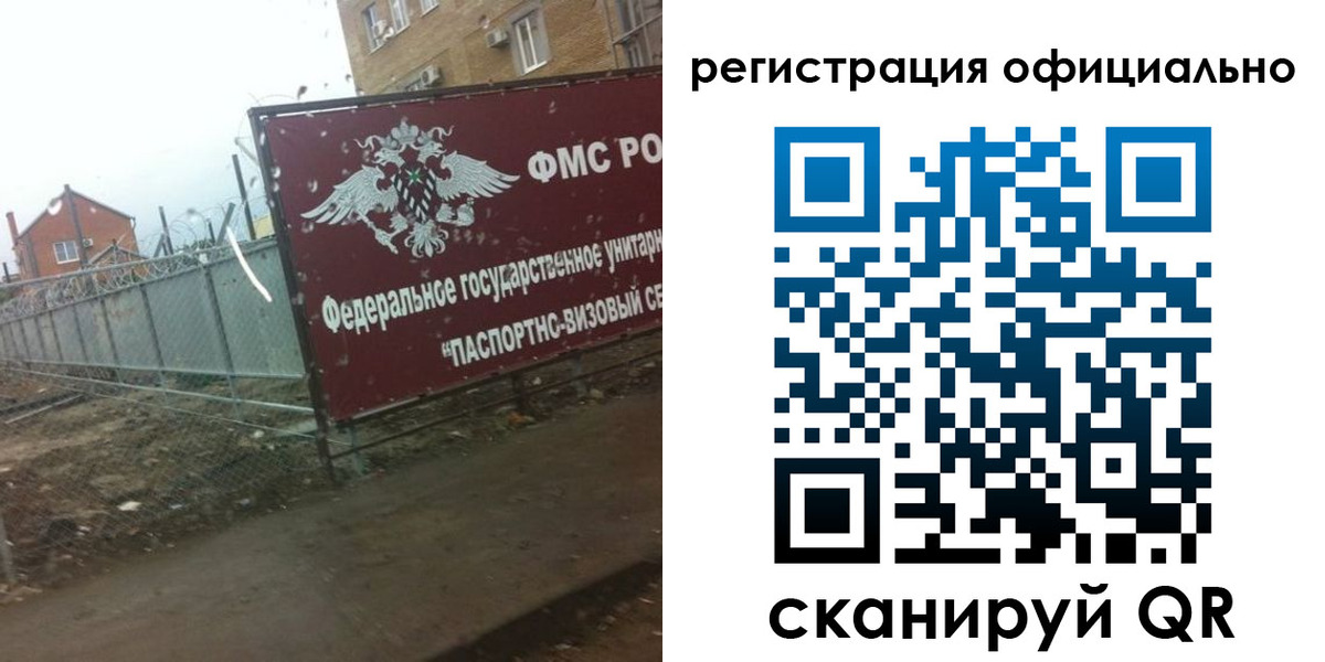 прописка в квартире в Дюртюли