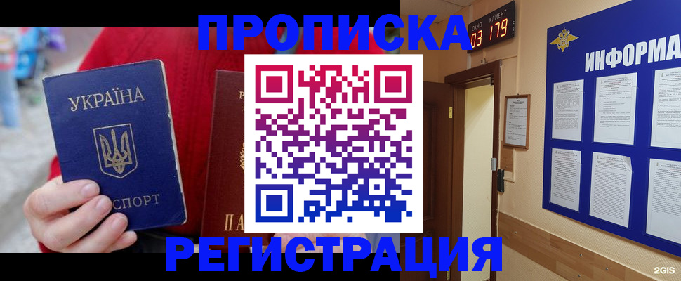 регистрация в Дюртюли