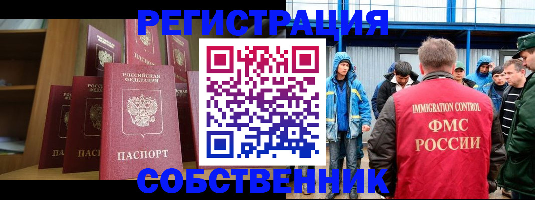 прописка для кредита в Дюртюли