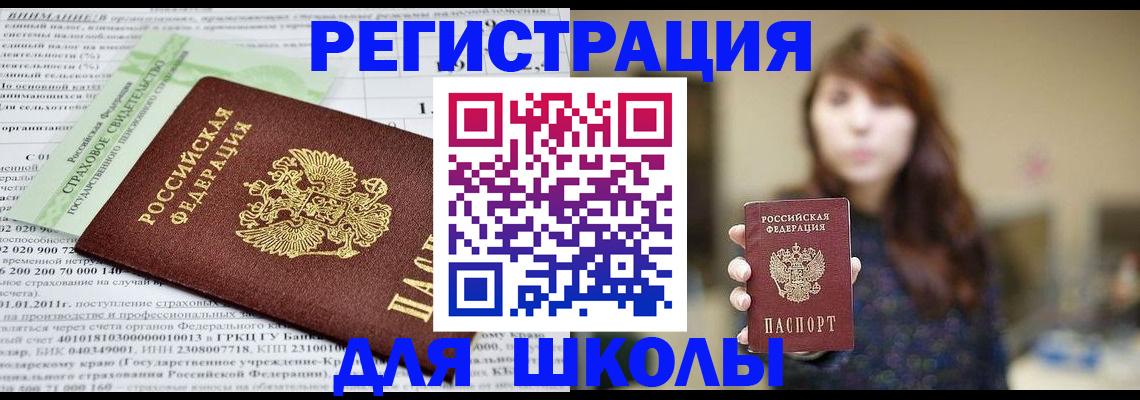 прописка регистрация в Дюртюли